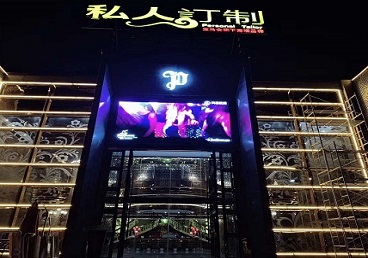 阿拉善左中低档荤素KTV少爷会所体验-私人定制KTV消费荤素点评