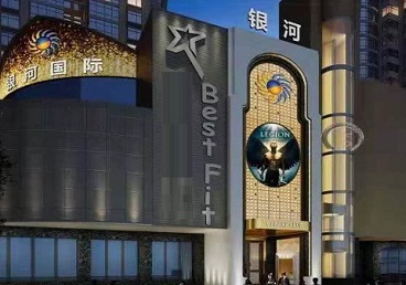 阿拉善左KTV荤台花场男公关服务好-银河国际KTV花场消费点评